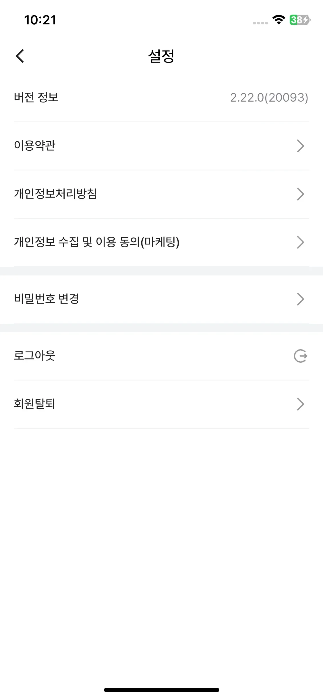 Test Image 6